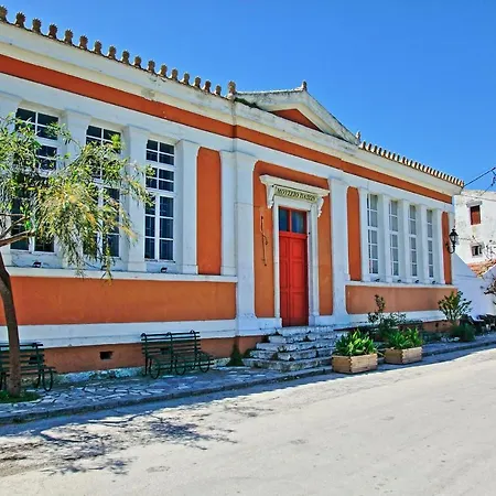 Sofi - Danilia Gaios